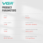Плойка тройная VGR V-590 PURPLE, 140-200°C, керамическое покрытие, LED display, 130W