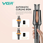Плойка VGR V-581, automatic curling, температура от 130°C до 210°C, керамическое покрытие, LED display, 45 Вт