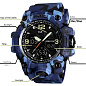 Часы наручные 1155BCMBU SKMEI, BLUE CAMO