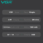 Триммер VGR V-929 GREEN, 3 насадки, LED display