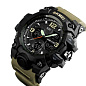 Часы наручные 1155BKH SKMEI, KHAKI