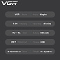 Электробритва VGR V-345 RED, роторная, IPX7