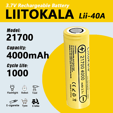 аккумулятор 21700, liitokala lii-40a, 4000mah, оригинал, оптом, купить