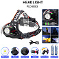 Фонарь налобный NIGHT VISION FLUORESCENCE 8083 1 РЕЖИМ WHITE LASER LED PM10-TG+COB, 2x18650, ЗУ Type-C, zoom