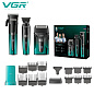 Комплект VGR 3 в 1 V-694 GREEN аккумуляторная машинка для стрижки (clipper), триммер и электробритва (шейвер)