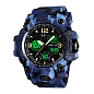 Часы наручные 1155BCMBU SKMEI, BLUE CAMO