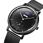 Часы наручные 9245BK SKMEI, BLACK