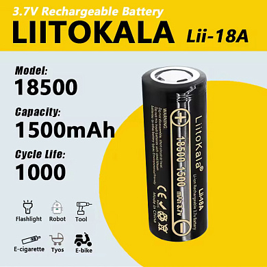 аккумулятор 18500, liitokala lii-18a, 1500mah, оригинал, оптом, купить