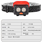 Фонарь налобный 2029-2XPE(RED), 1 РЕЖИМ, 3хААА, пластик