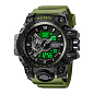 Часы наручные 2396AG SKMEI, ARMY GREEN