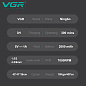 Триммер VGR V-996 GREEN, 4 насадки, LED display