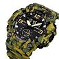 Часы наручные 1965CMGN SKMEI, CAMO GREEN