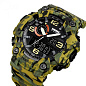 Часы наручные 1520CMGN SKMEI, CAMO GREEN