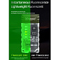 Портативный фонарь YEMAO YM-M42, 800LM,  аккумулятор 350 mAh, зажигалка, RGB