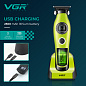 Триммер VGR V-880T GREEN, EXTERNAL ROTOR MOTOR, MIM BLADE, 4 насадки, док-станция
