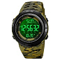 Часы наручные 2070CMGNBK SKMEI, ARMY GREEN CAMOUFLAGE-BLACK