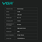 Электробритва VGR V-348 GOLD, роторная, IPX6
